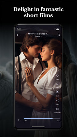screen