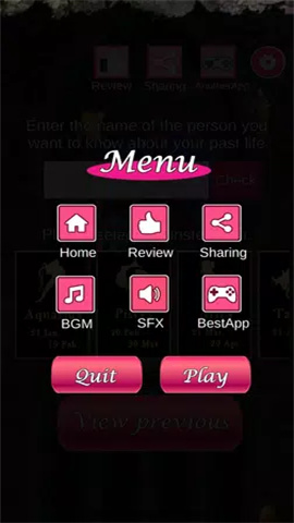 screen