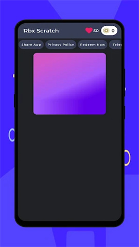 screen