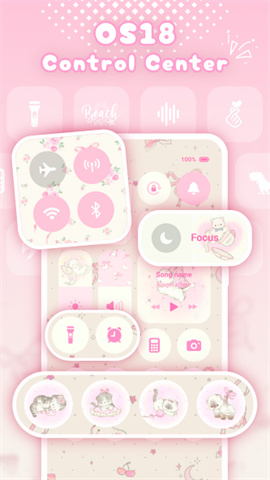screen